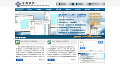 Desktop Screenshot of hdwall.net